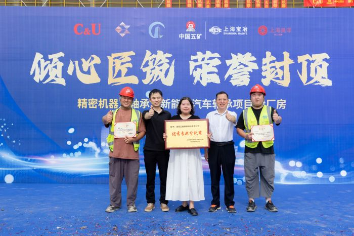 【高標(biāo)準(zhǔn)履約】喜獲表彰！公司又一模架專(zhuān)業(yè)施工一體化合作項(xiàng)目封頂